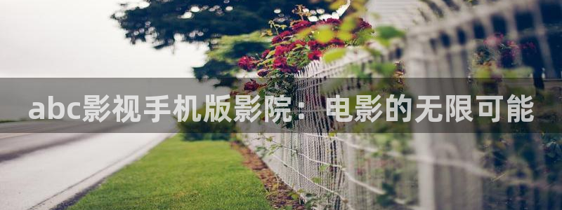 神马久久影院